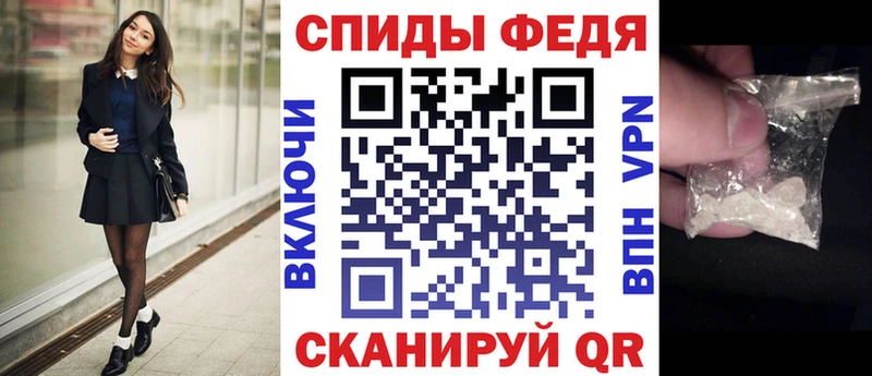 АМФ 97%  купить   Новочеркасск 