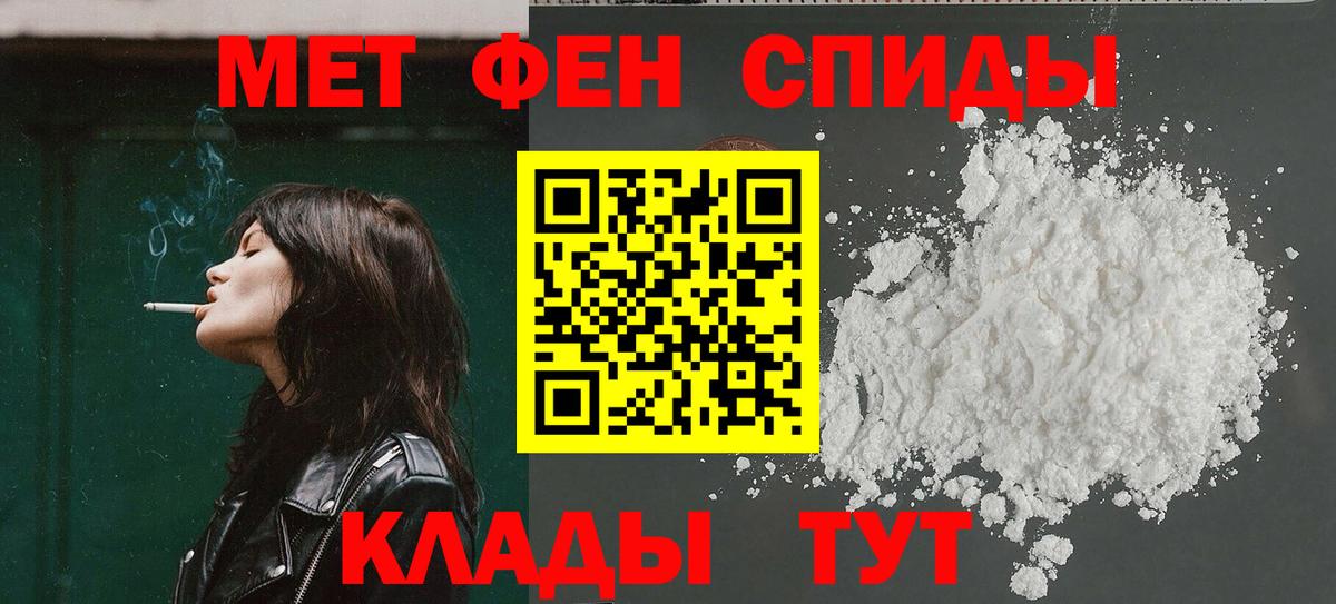 Новочеркасск  АМФ 97%  Amphetamine  ссылка на мегу вход  Вход с VPN 