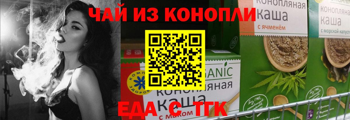 ГАШИШ  NBOMe  КОКАИН  Мефедрон   Новочеркасск  МЕТАМФЕТАМИН  ГАШ  Как найти наркотики?  Вход с VPN  Каннабис 