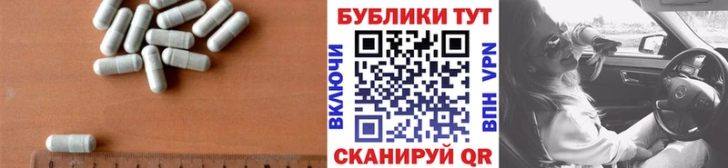 ОМГ ОМГ как войти  Новочеркасск  ЭКСТАЗИ ешки  цены  
