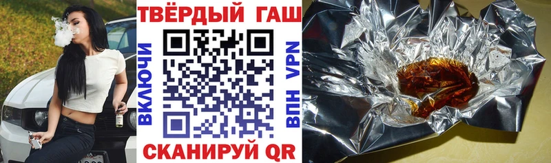 ГАШИШ Premium  сайты даркнета клад  Новочеркасск 