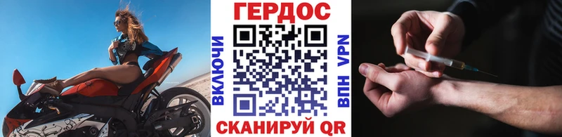 купить  цена  гидра рабочий сайт  Героин Heroin  Новочеркасск 