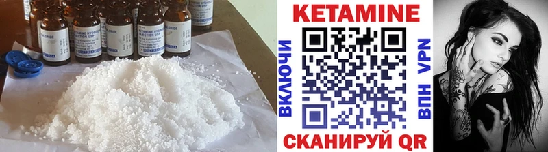КЕТАМИН ketamine Новочеркасск