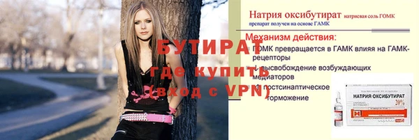 наркотики Киреевск