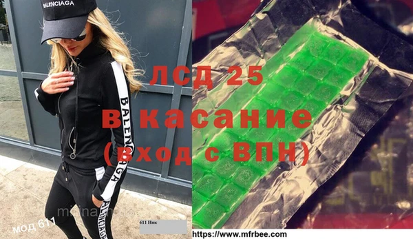 наркотики Киреевск