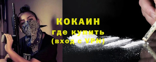 мяу мяу кристалл Кинешма