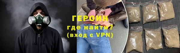 бутират Щучье