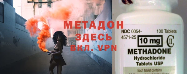 мяу мяу кристалл Кинешма