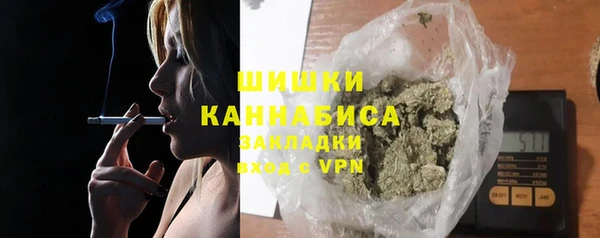 мяу мяу кристалл Кинешма