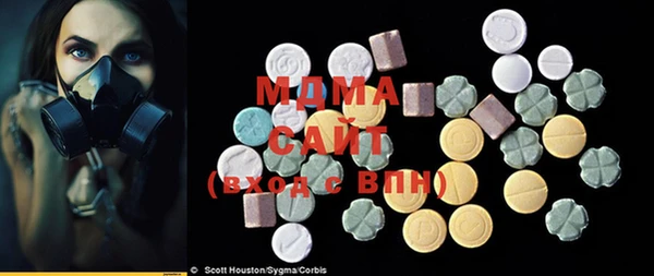 мяу мяу кристалл Кинешма