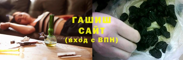 мяу мяу кристалл Кинешма