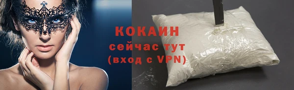 наркотики Киреевск
