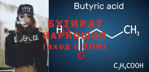 наркотики Киреевск