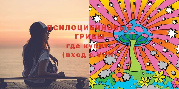мяу мяу кристалл Кинешма