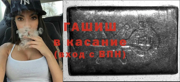 кокаин Янаул