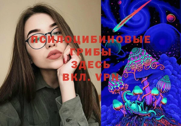 мяу мяу кристалл Кинешма