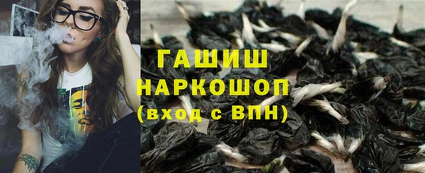 наркотики Киреевск