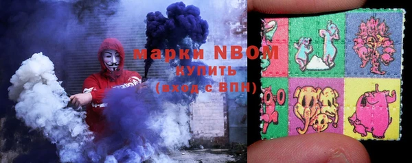 первитин Яровое