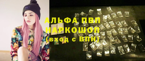 мяу мяу кристалл Кинешма