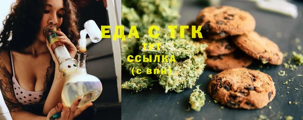 мяу мяу кристалл Кинешма