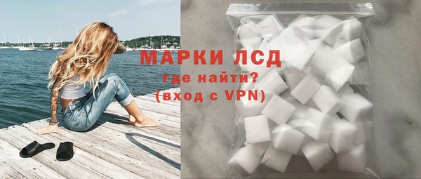 мяу мяу кристалл Кинешма