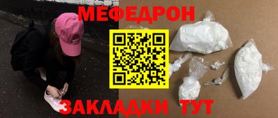 МДМА Кандалакша