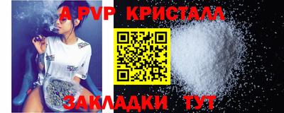 мяу мяу мука Канаш