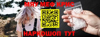 МДМА Кандалакша
