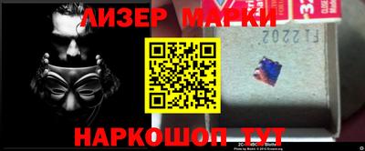 МДМА Кандалакша