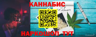 мяу мяу мука Канаш