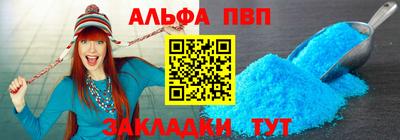 индика Конаково