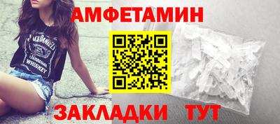 МДМА Кандалакша