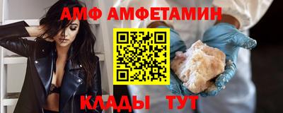 МДМА Кандалакша