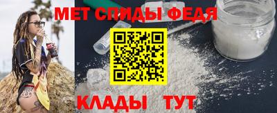 мяу мяу мука Канаш