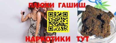 МДМА Кандалакша