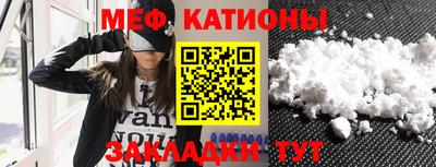 МДМА Кандалакша