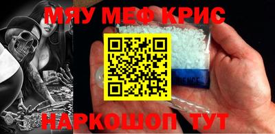 МДМА Кандалакша