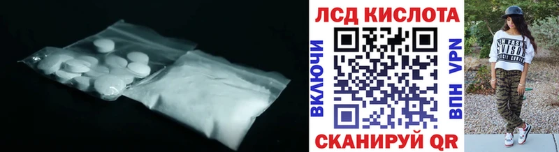 Лсд 25 экстази ecstasy Новочеркасск
