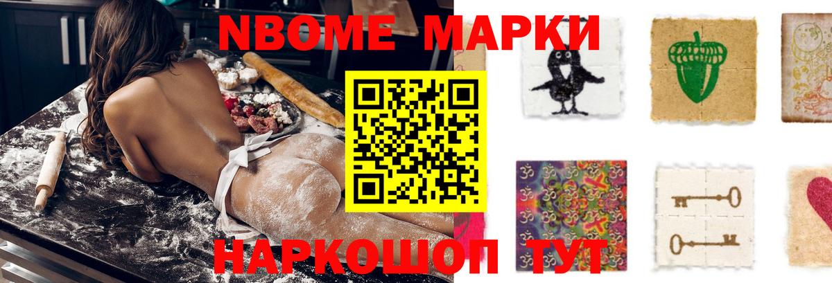 мега онион  ЛСД экстази ecstasy  Вход с VPN  ЛСД экстази кислота  Новочеркасск 