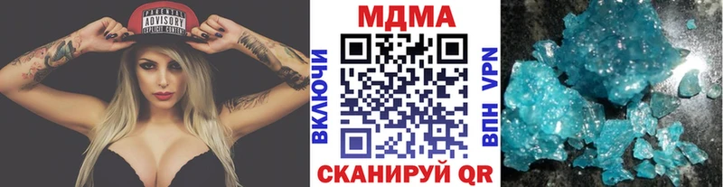 MDMA crystal цена наркотик Новочеркасск