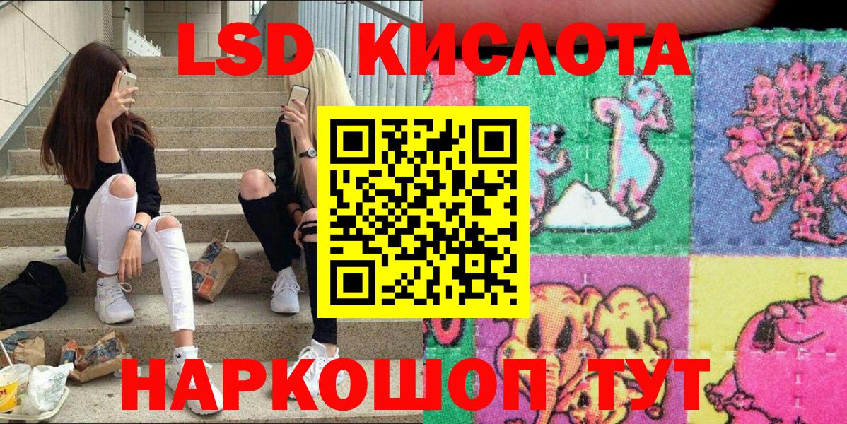 Марки NBOMe  Вход с VPN  Новочеркасск  Наркотические марки 1,5мг 
