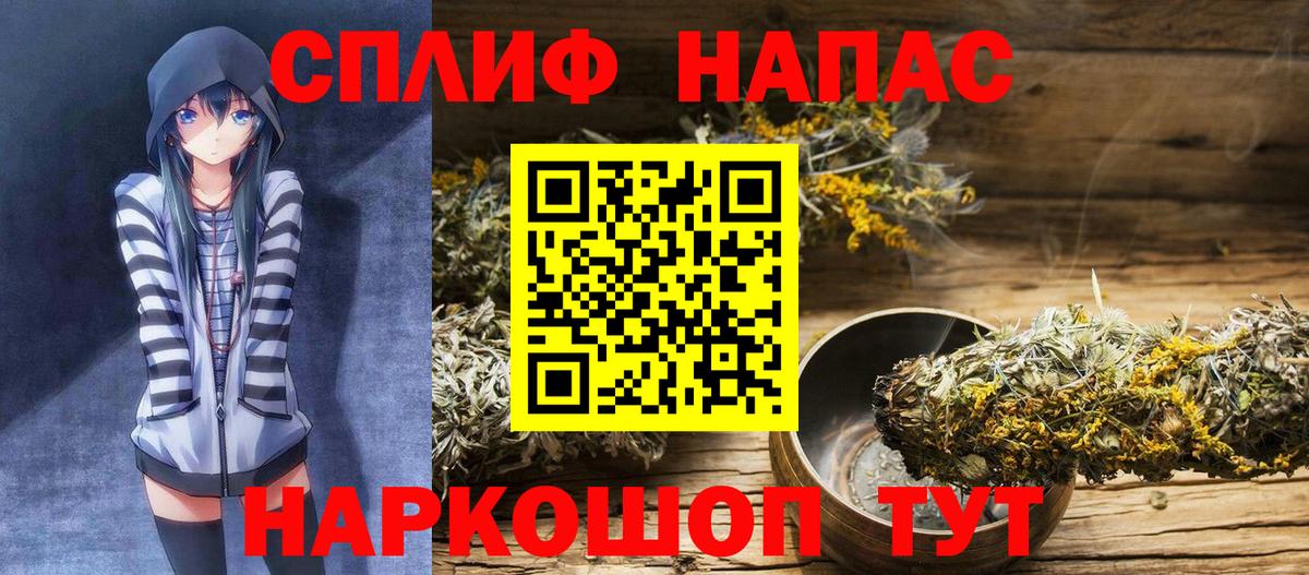 МАРИХУАНА индика Новочеркасск
