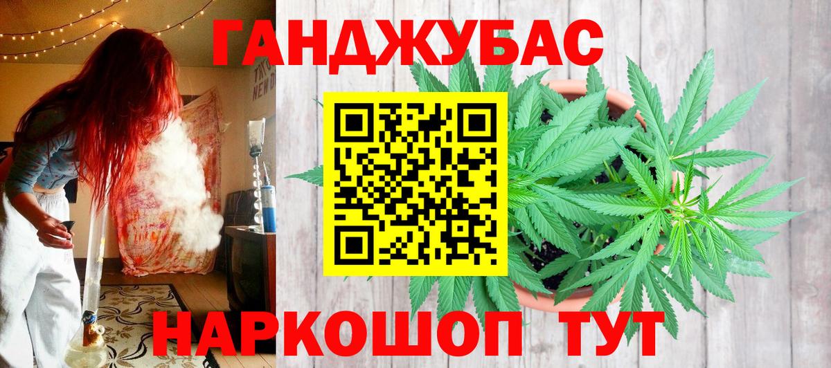 Новочеркасск  Бошки марихуана VHQ  Вход с VPN  Конопля THC 21% 